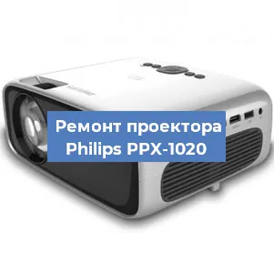 Замена светодиода на проекторе Philips PPX-1020 в Самаре